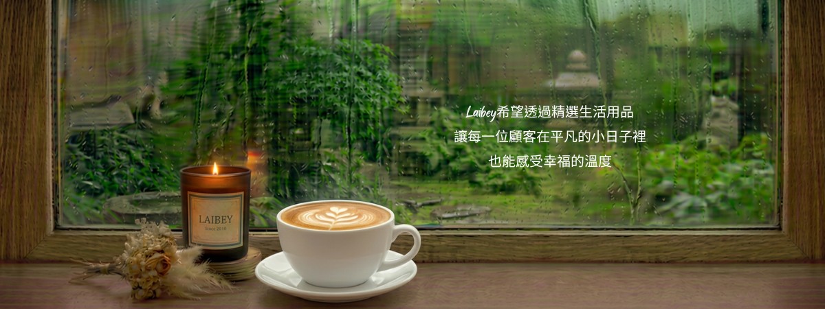 品牌精神